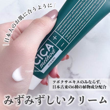 シカ メソッド ミスト/コジット/ミスト状化粧水を使ったクチコミ(2枚目)