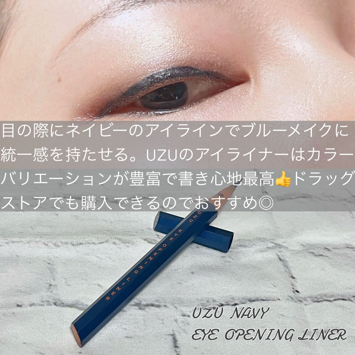 クレヨン アイカラー/Visée/スティックアイシャドウを使ったクチコミ(5枚目)