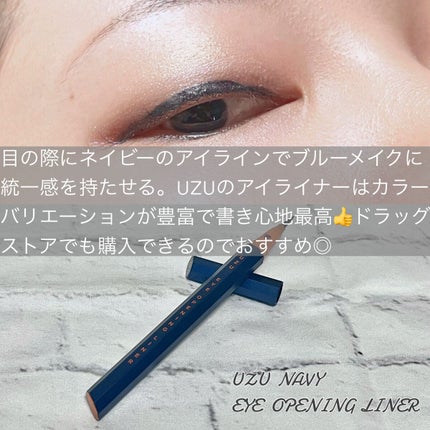 クレヨン アイカラー/Visée/スティックアイシャドウを使ったクチコミ(5枚目)