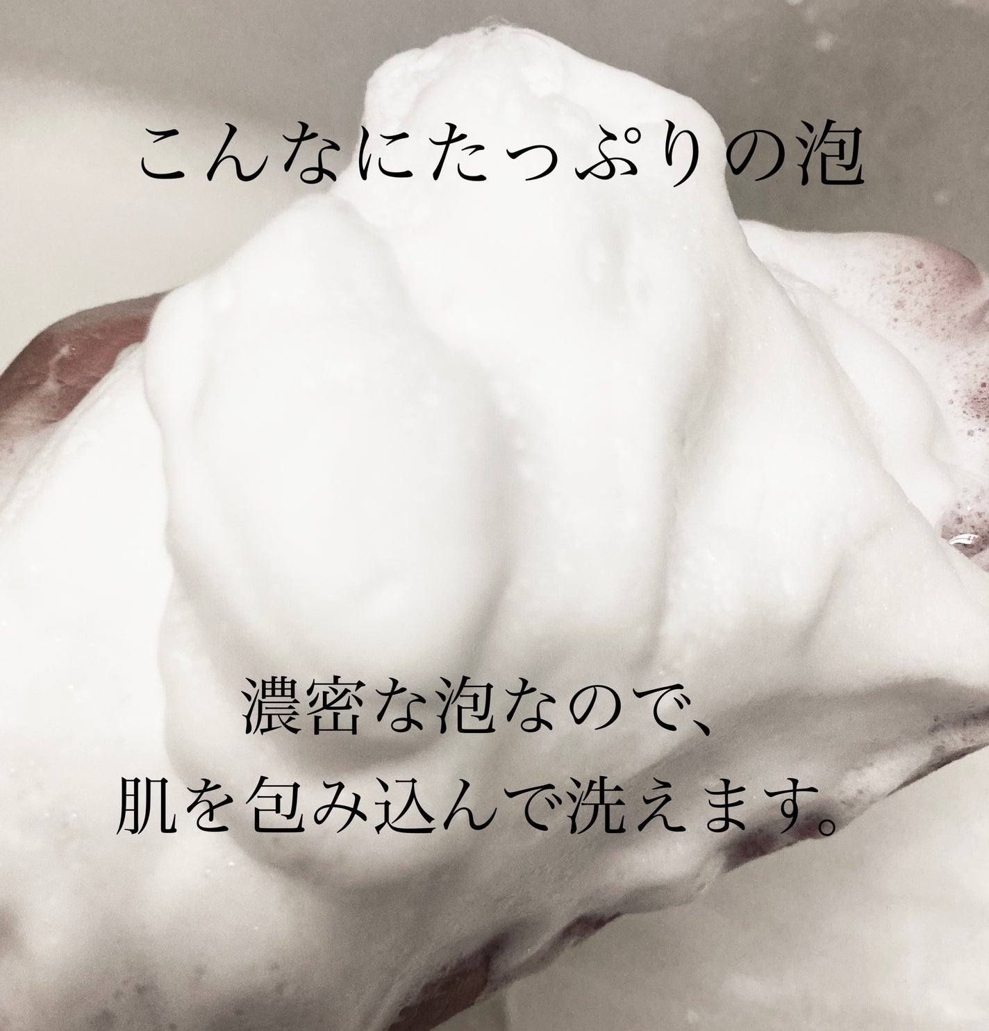 THE BUBBLE NET/BULK HOMME/その他スキンケアグッズを使ったクチコミ(2枚目)