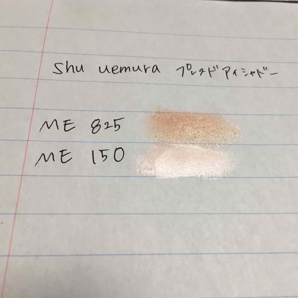 （旧）プレスド アイシャドー (レフィル)/shu uemura/単色アイシャドウを使ったクチコミ（2枚目）