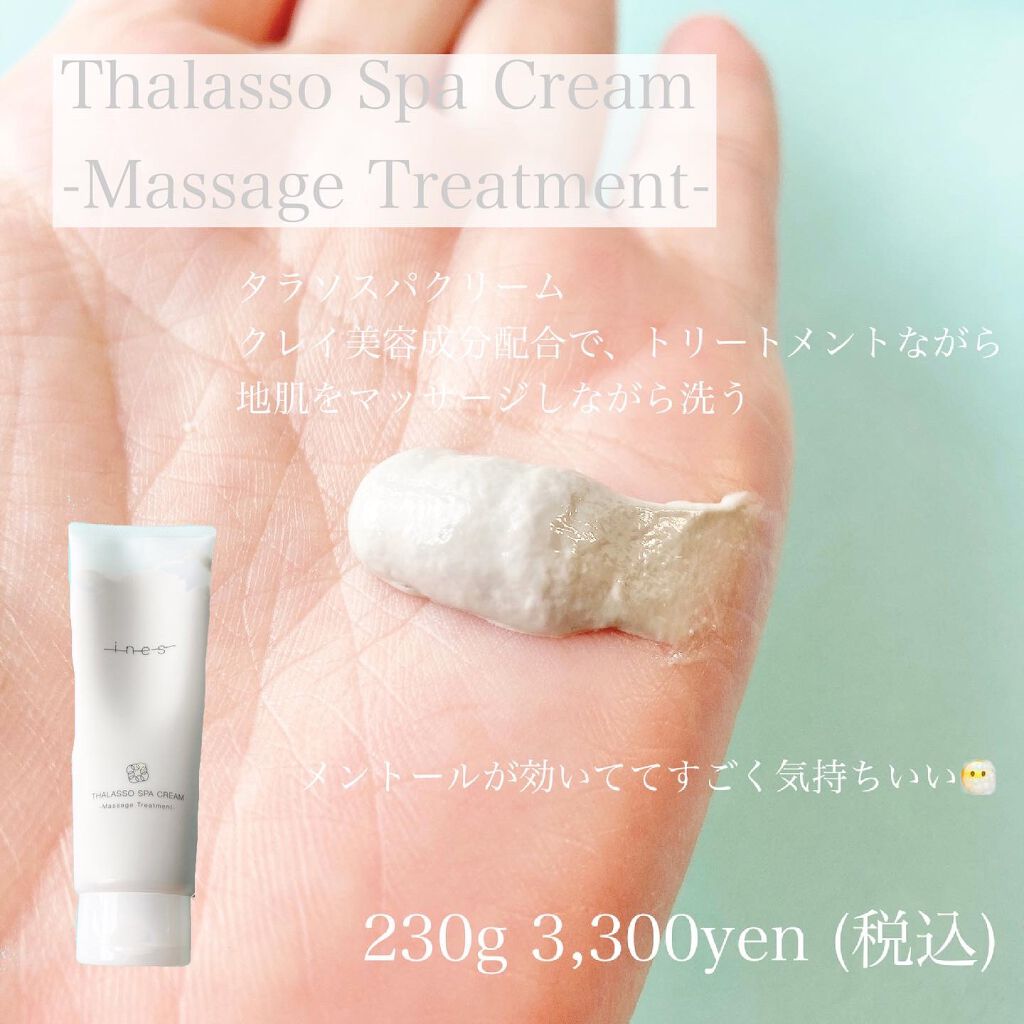 ジェントル スクラブ クレンズ/ines/市販シャンプーを使ったクチコミ（3枚目）