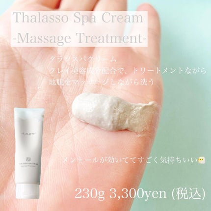 ジェントル スクラブ クレンズ/ines/市販シャンプーを使ったクチコミ(3枚目)