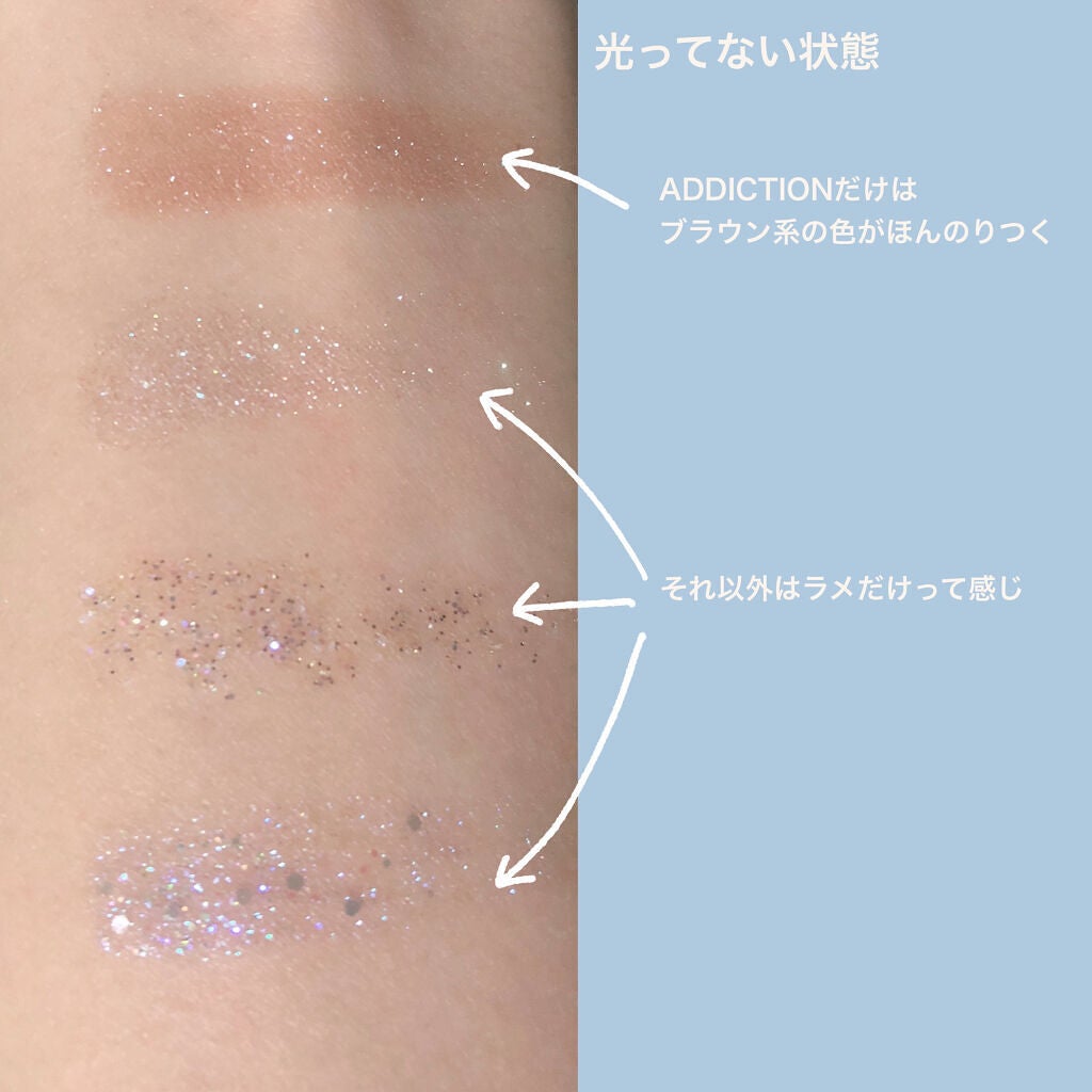 リキッド グリッター シャドウ/rom&nd/グリッターを使ったクチコミ(4枚目)