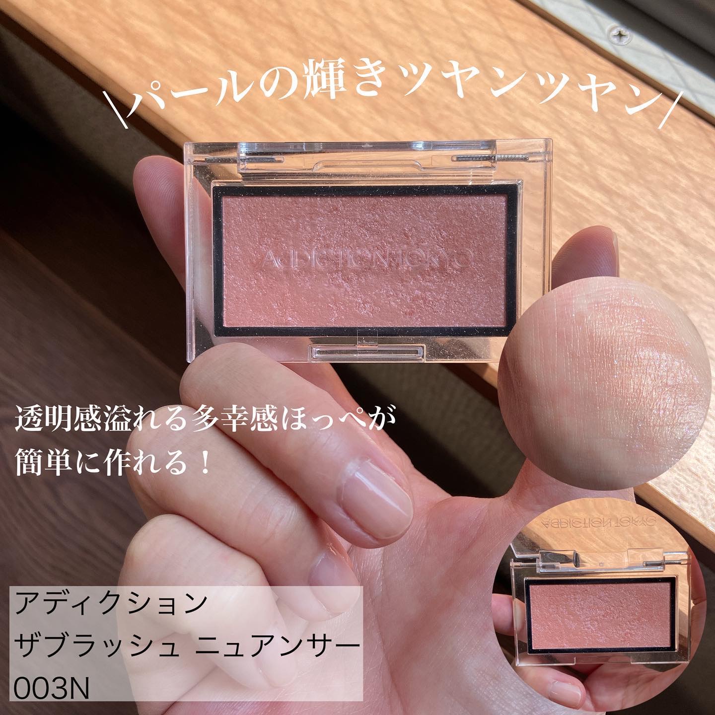 SUQQU ピュアカラーブラッシュ アディクション ザブラッシュ