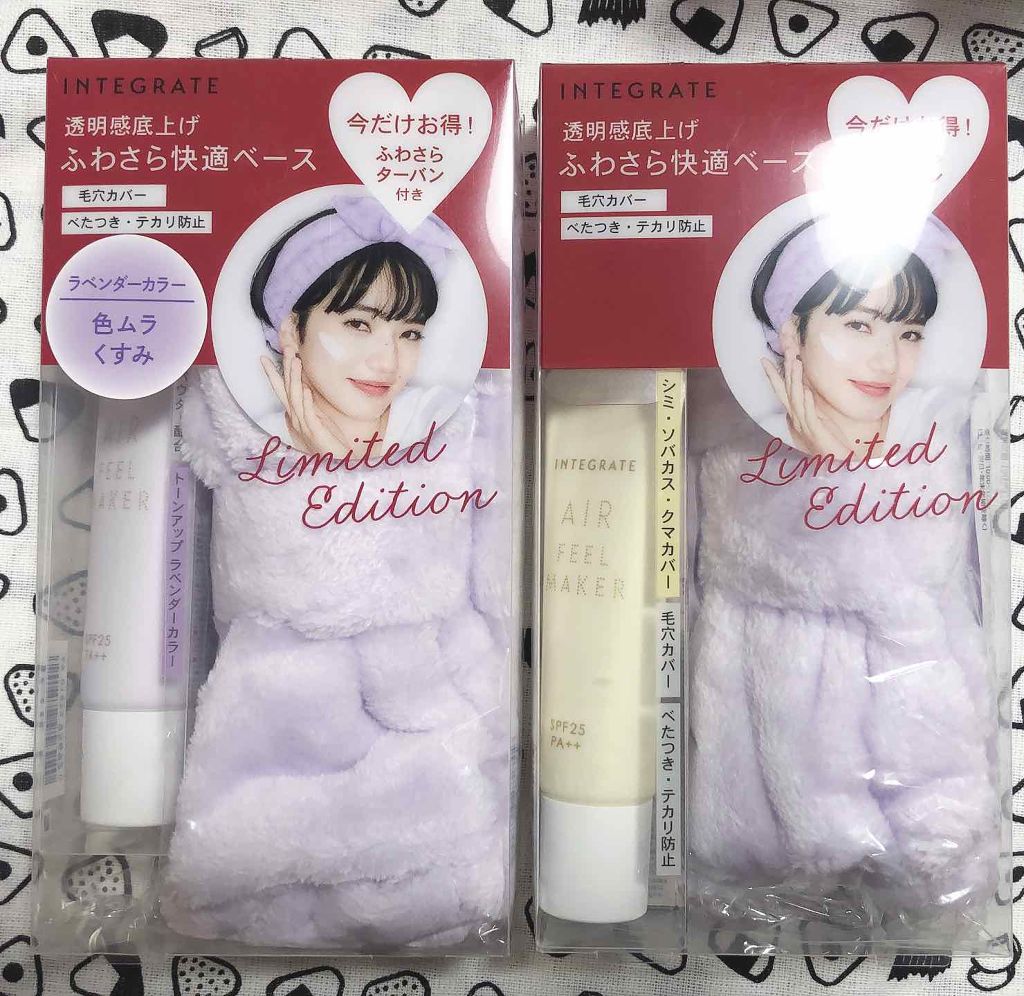 to-fu on LIPS 「購入品ずっと気になってたインテグレートの下地、新色イエローと既..」(1枚目)