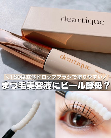 ミラクルアイラッシュアンプル/deartique/まつげ美容液を使ったクチコミ(1枚目)