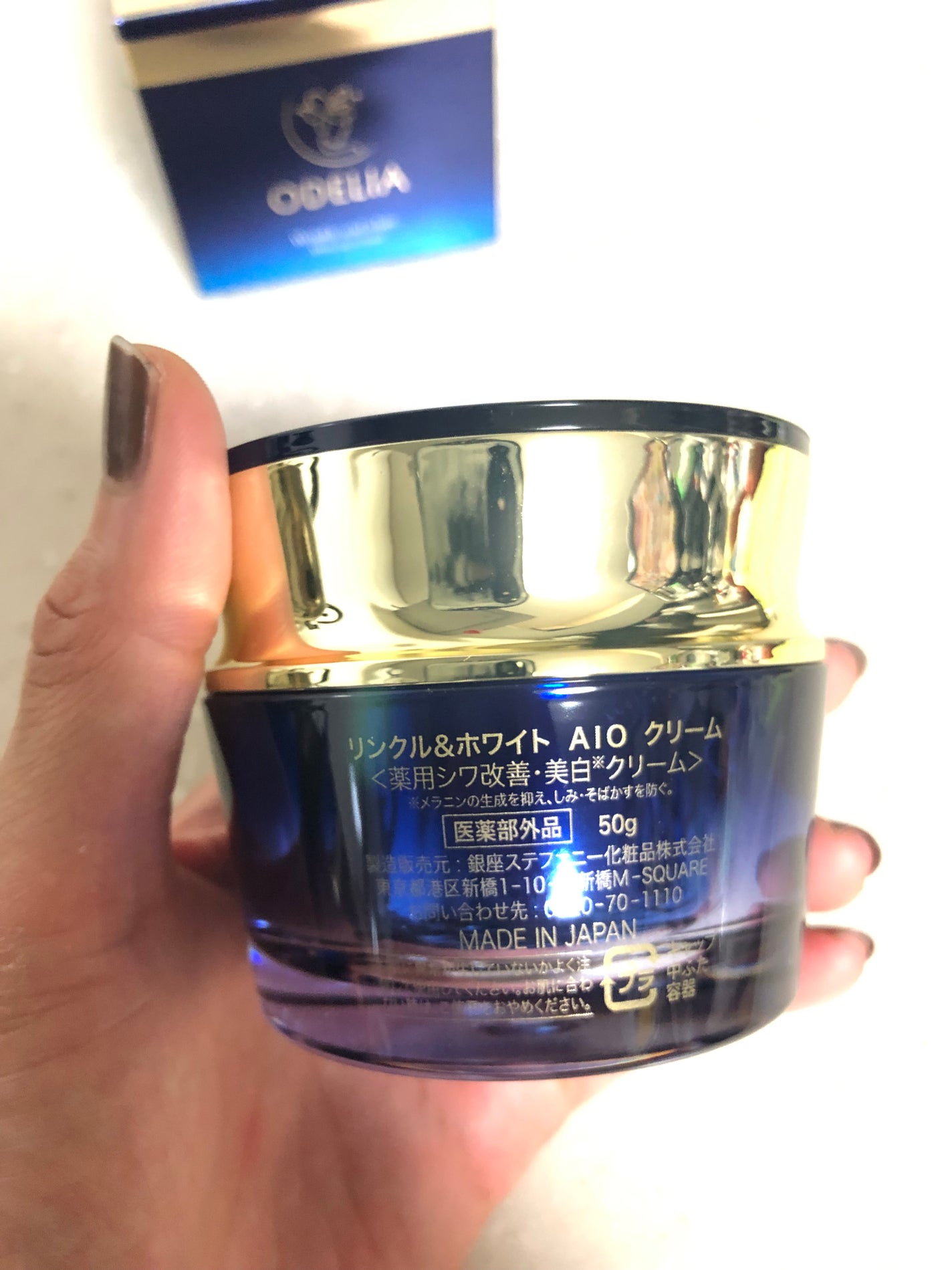 リンクル&ホワイト オールインワンクリーム/ODELIA/オールインワン化粧品を使ったクチコミ(2枚目)