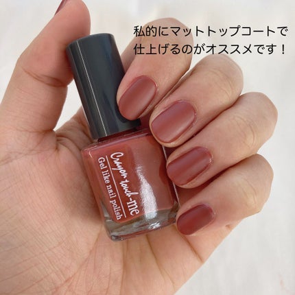 ネイルポリッシュ/キャンドゥ/マニキュアを使ったクチコミ(4枚目)