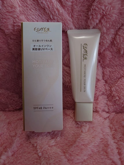 モチベートユアスキン/excel/化粧下地を使ったクチコミ(2枚目)