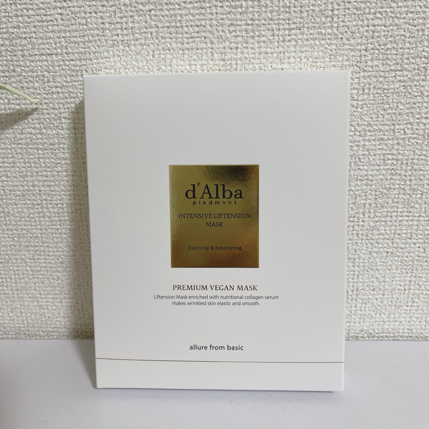 ホワイトトリュフナリシングトリートメントマスク/ダルバ/シートマスク・パックを使ったクチコミ(2枚目)