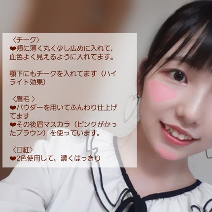 RMK グロースティック/RMK/スティックハイライトを使ったクチコミ(4枚目)