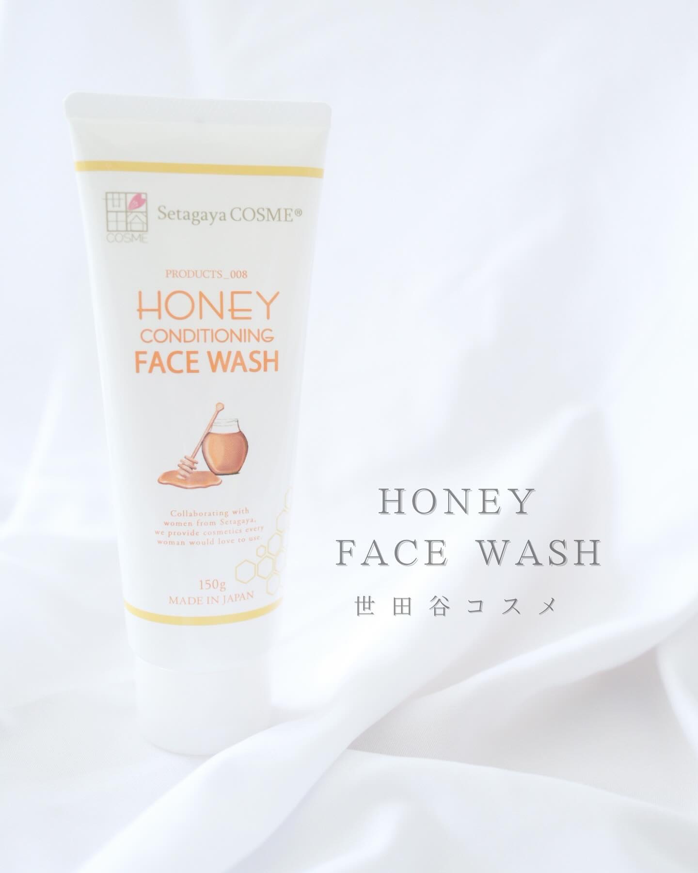 ハニーフェイスウォッシュ/世田谷コスメ/洗顔フォームを使ったクチコミ（1枚目）