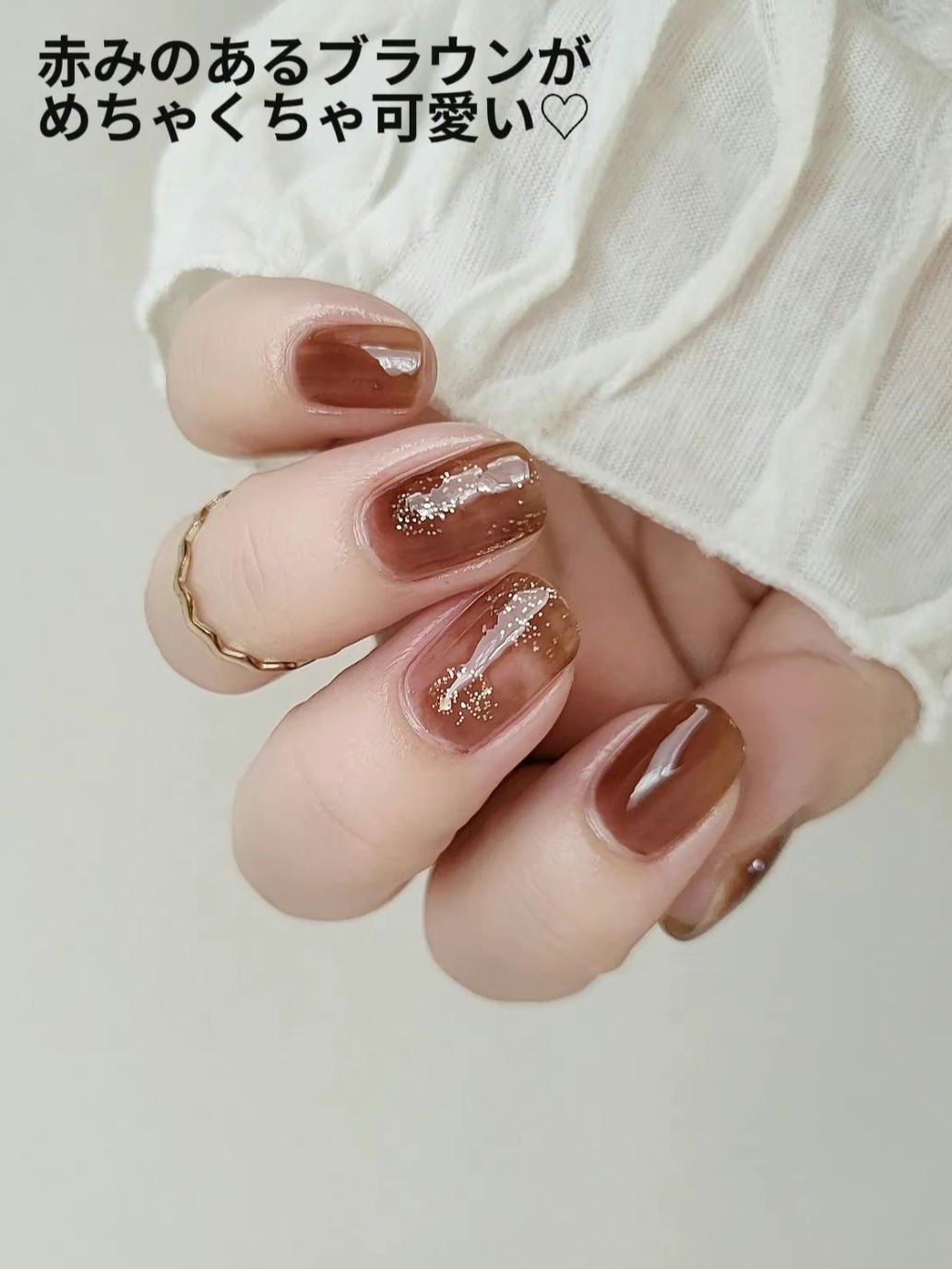 グロッシーコート カカオティー/スキューズミー/オールインワンネイルを使ったクチコミ（3枚目）
