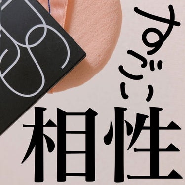 ライトリフレクティングセッティングパウダー　プレスト　N/NARS/プレストパウダーを使ったクチコミ（1枚目）