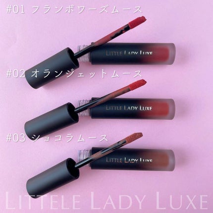ムースティントリップ/リトルレディ リュクス/リップティントを使ったクチコミ(3枚目)