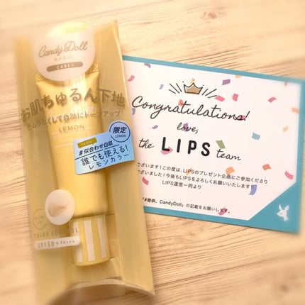 ブライトピュアベースCC/CandyDoll/CCクリームを使ったクチコミ(1枚目)