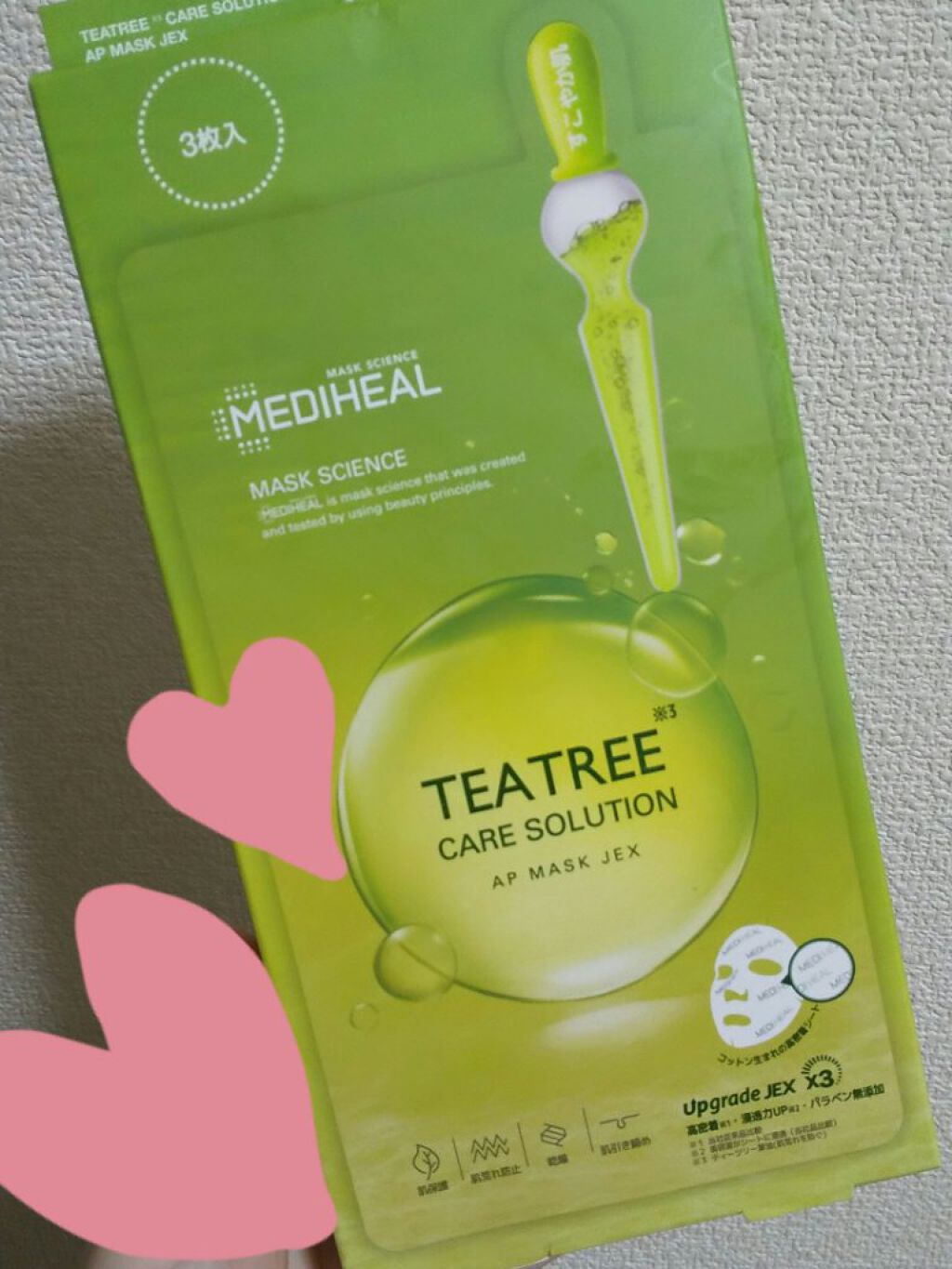 ティーツリーケアソリューション アンプルマスクJEX/MEDIHEAL/シートマスク・パックを使ったクチコミ（1枚目）