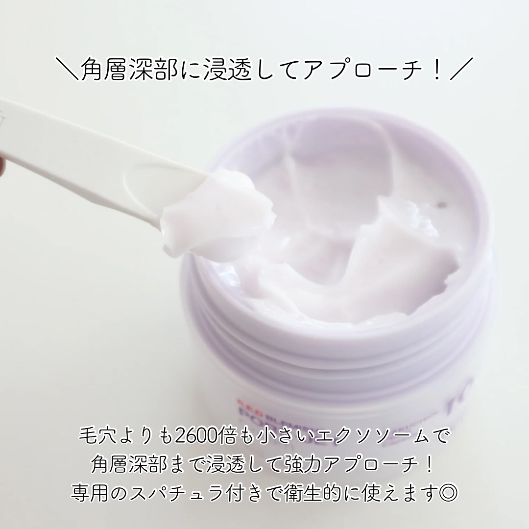 バクチオールポアジェットセラム/Dr.G/美容液を使ったクチコミ（3枚目）