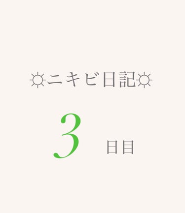 目ざまシート AY 20/サボリーノ/シートマスク・パックを使ったクチコミ（1枚目）