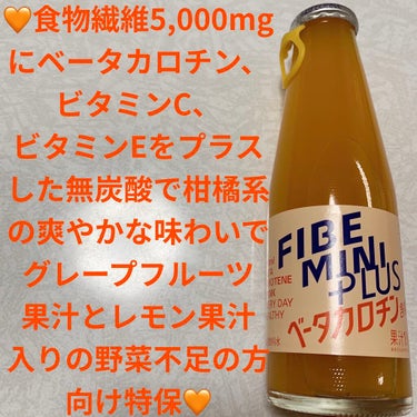 ファイブミニプラス 大塚製薬