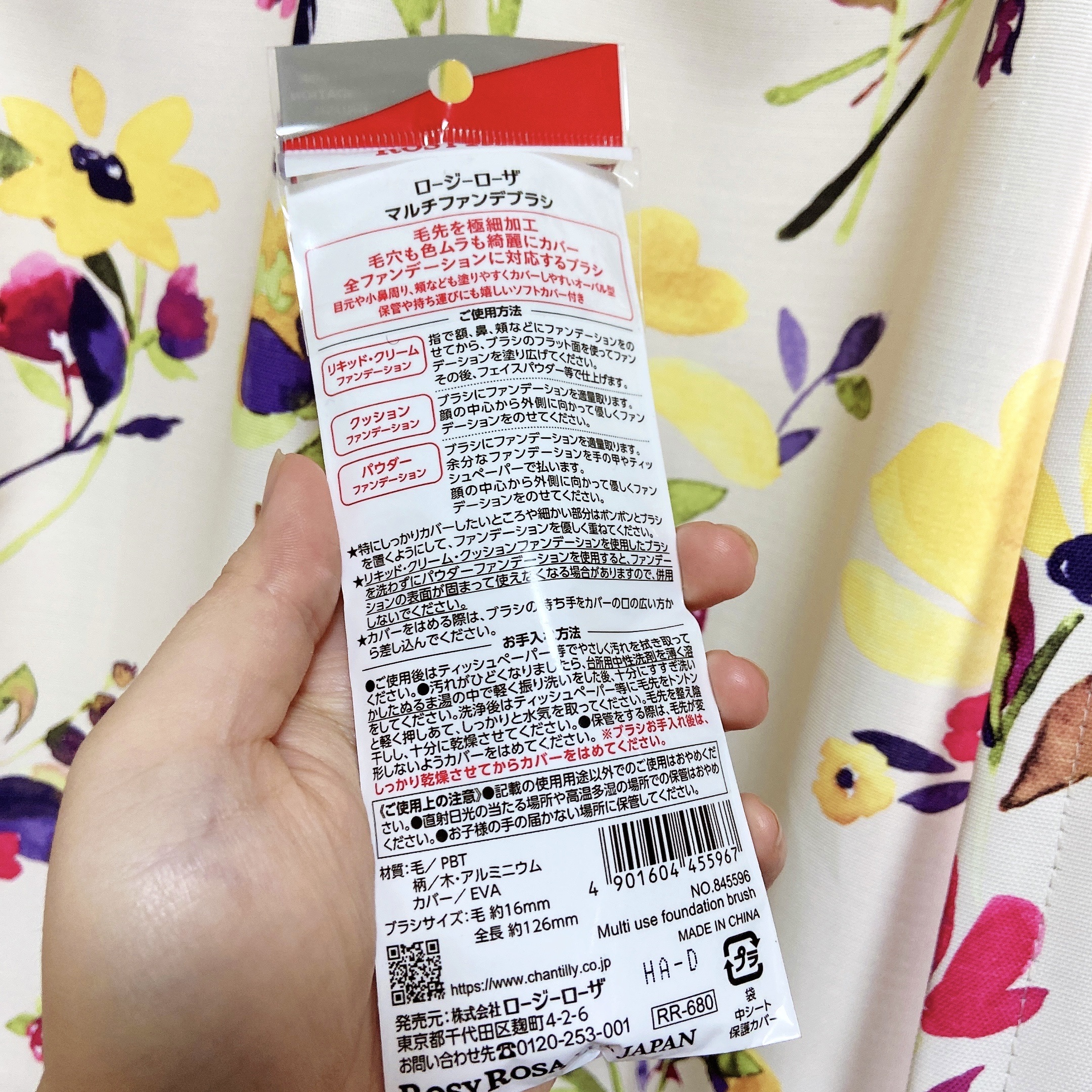 マルチファンデブラシ /ロージーローザ/メイクブラシを使ったクチコミ（2枚目）