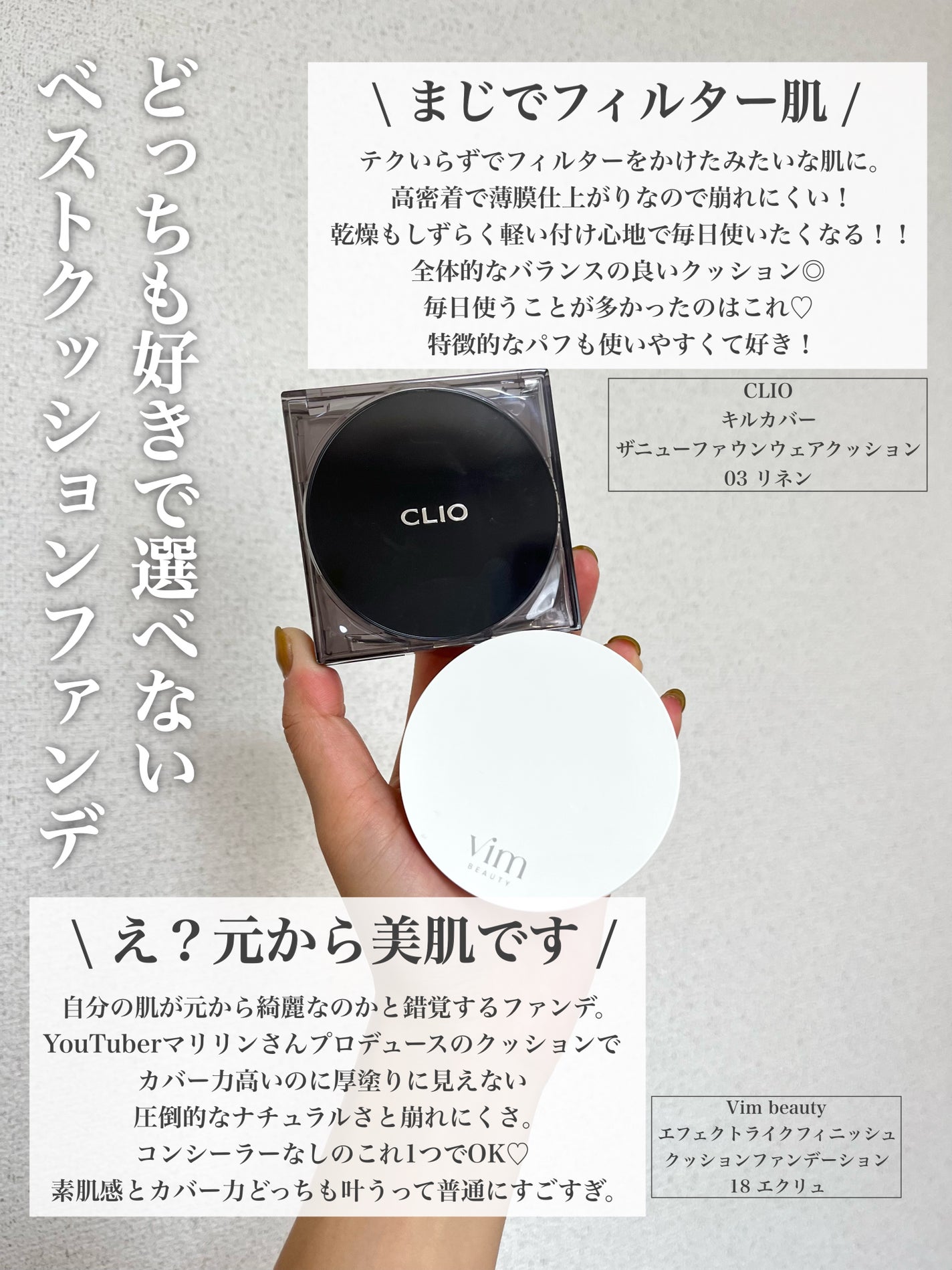 シルキーリキッドアイライナーWP/D-UP/リキッドアイライナーを使ったクチコミ(2枚目)