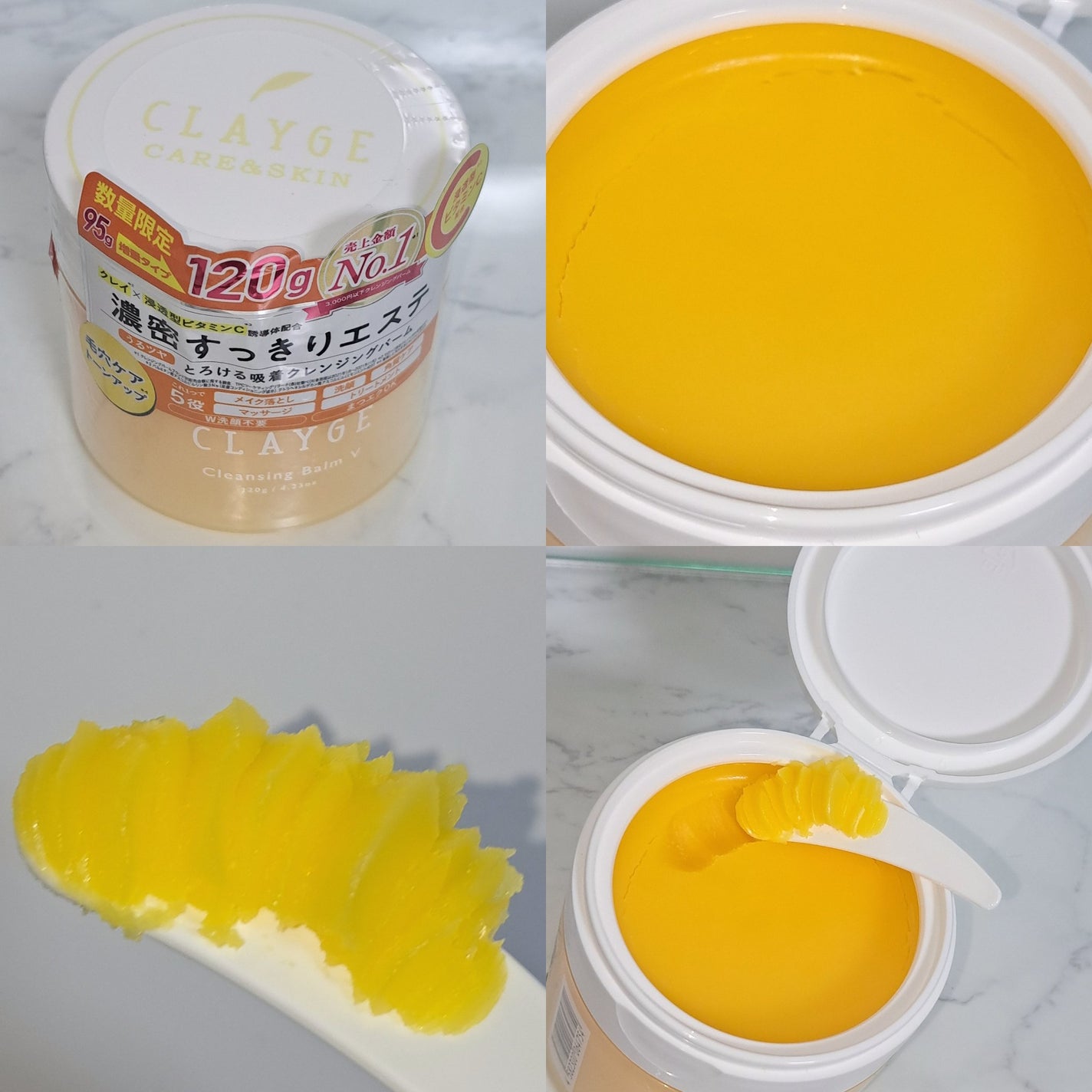 クレンジングバームV/CLAYGE/クレンジングバームを使ったクチコミ(2枚目)