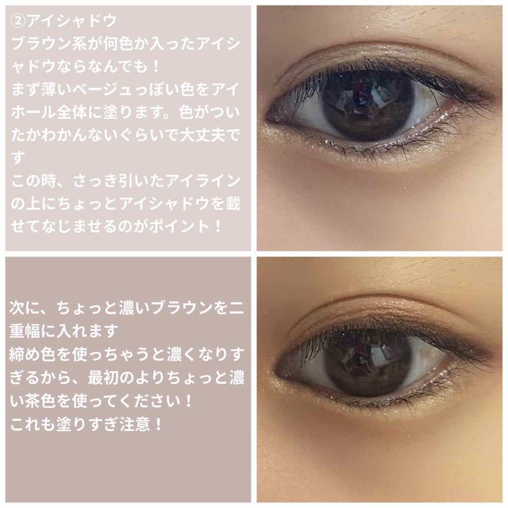 スキニーリッチシャドウ/excel/アイシャドウパレットを使ったクチコミ（3枚目）