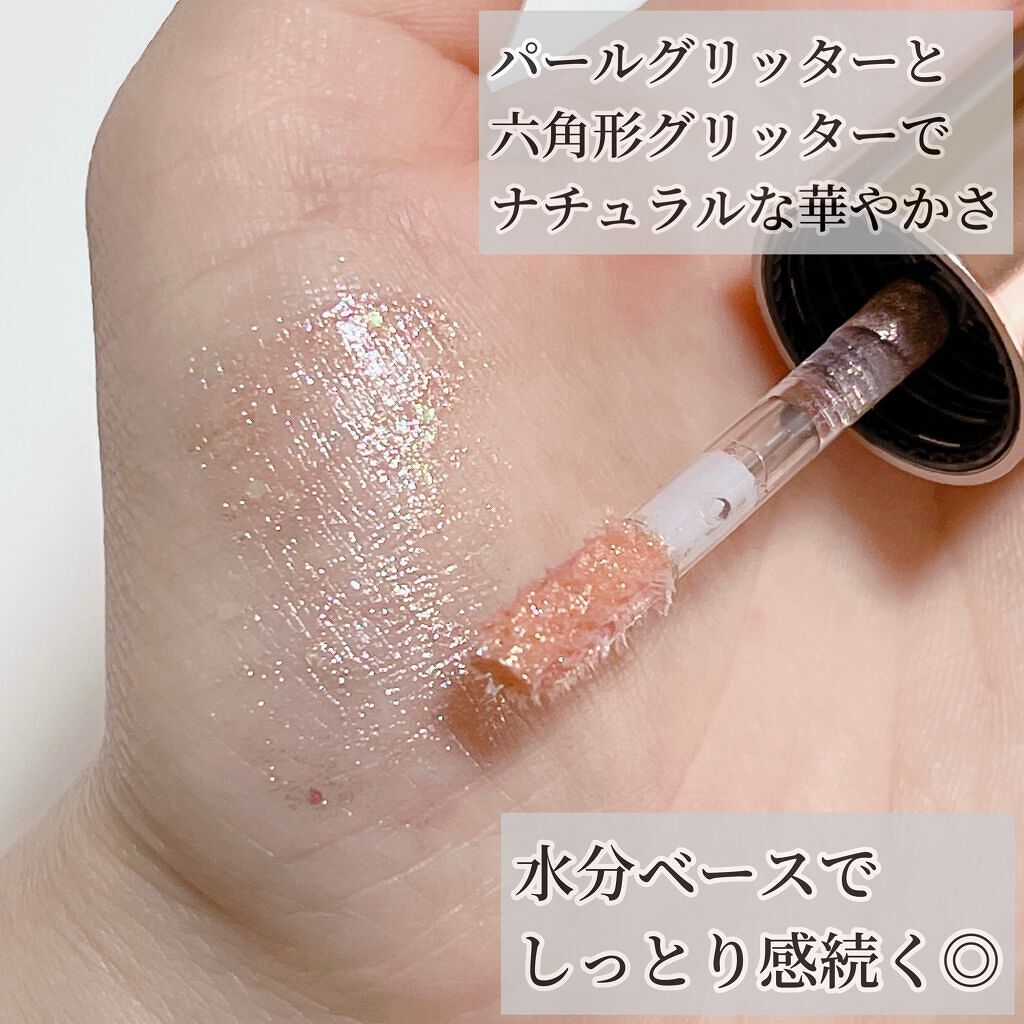 シャンパンアイグリッター/Peach C/グリッターを使ったクチコミ(3枚目)