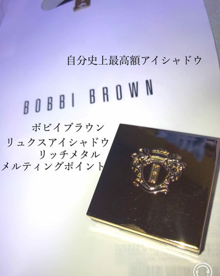 リュクスアイシャドウ/BOBBI BROWN/単色アイシャドウを使ったクチコミ(1枚目)