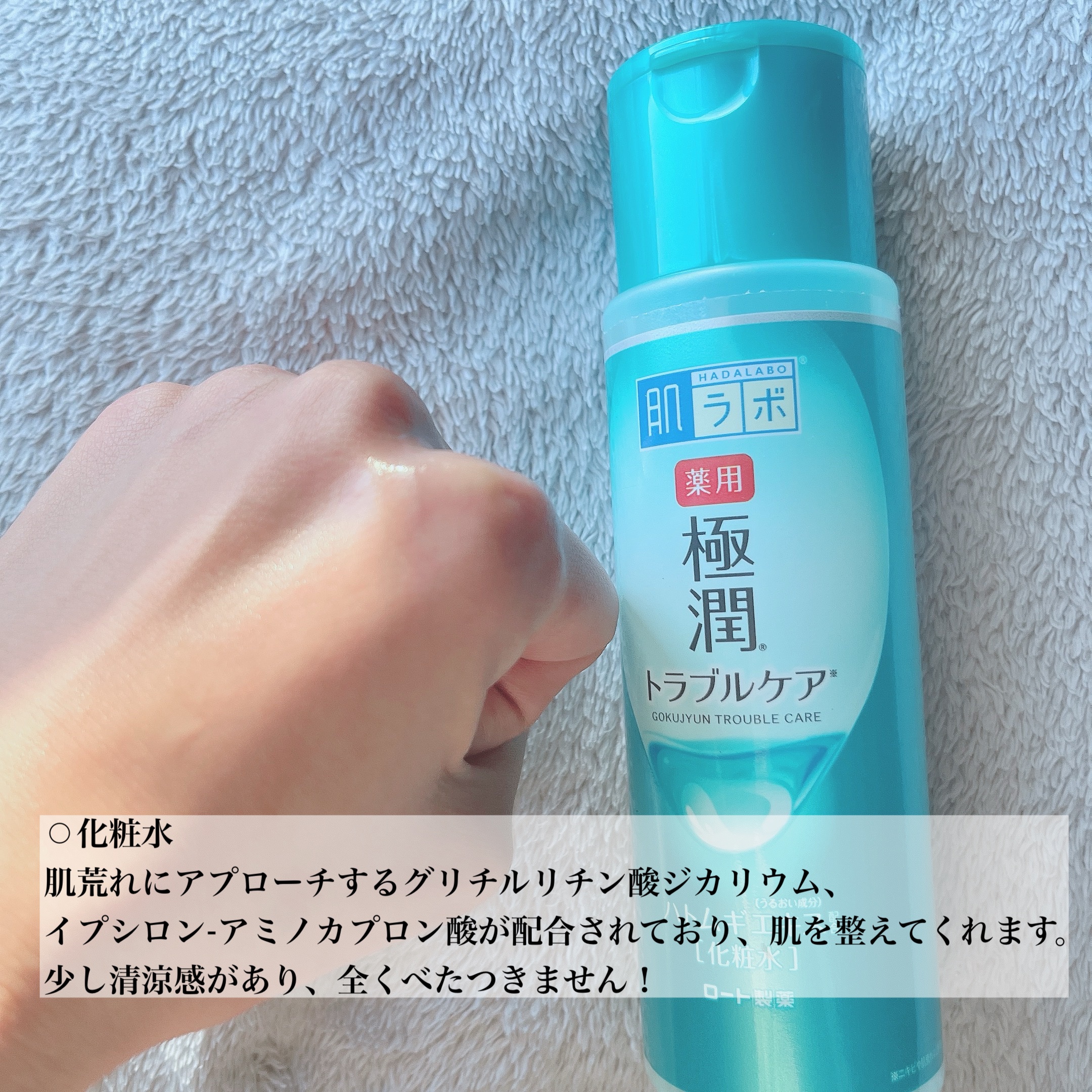 レチノショット 0.1/TOUT VERT/フェイスクリームを使ったクチコミ（2枚目）