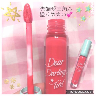 エチュードハウス WP 
ディアダーリン ソーダティント 【PK001】💄

《ソーダのように弾けるフレッシュなカラーがリップを彩るグロッシーティント》

PK001番は“アセロラフロート”という色💕
