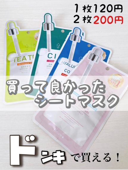 ããã£ãºðãã©ãã on LIPS ãïŒæ100åãšã¯æããªãâ€ïžâ€ïžâ€ïždcure+ãã¡ããã¡ãã..ãïŒ1æç®ïŒ