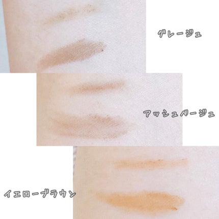 ロングステイ アイブロウパウダー&ペンシル/ブリリアージュ/アイブロウペンシルを使ったクチコミ(5枚目)