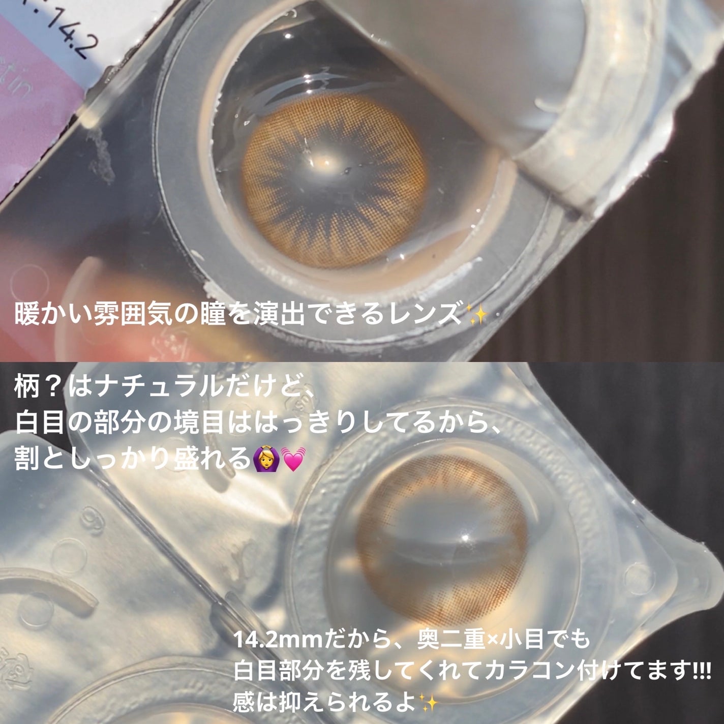 Okurrr Kristin/Hapa kristin/カラーコンタクトレンズを使ったクチコミ(3枚目)