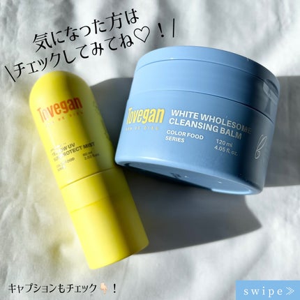 カラーフードシリーズホワイトホールサムクレンジングバーム/Tovegan/クレンジングバームを使ったクチコミ(6枚目)