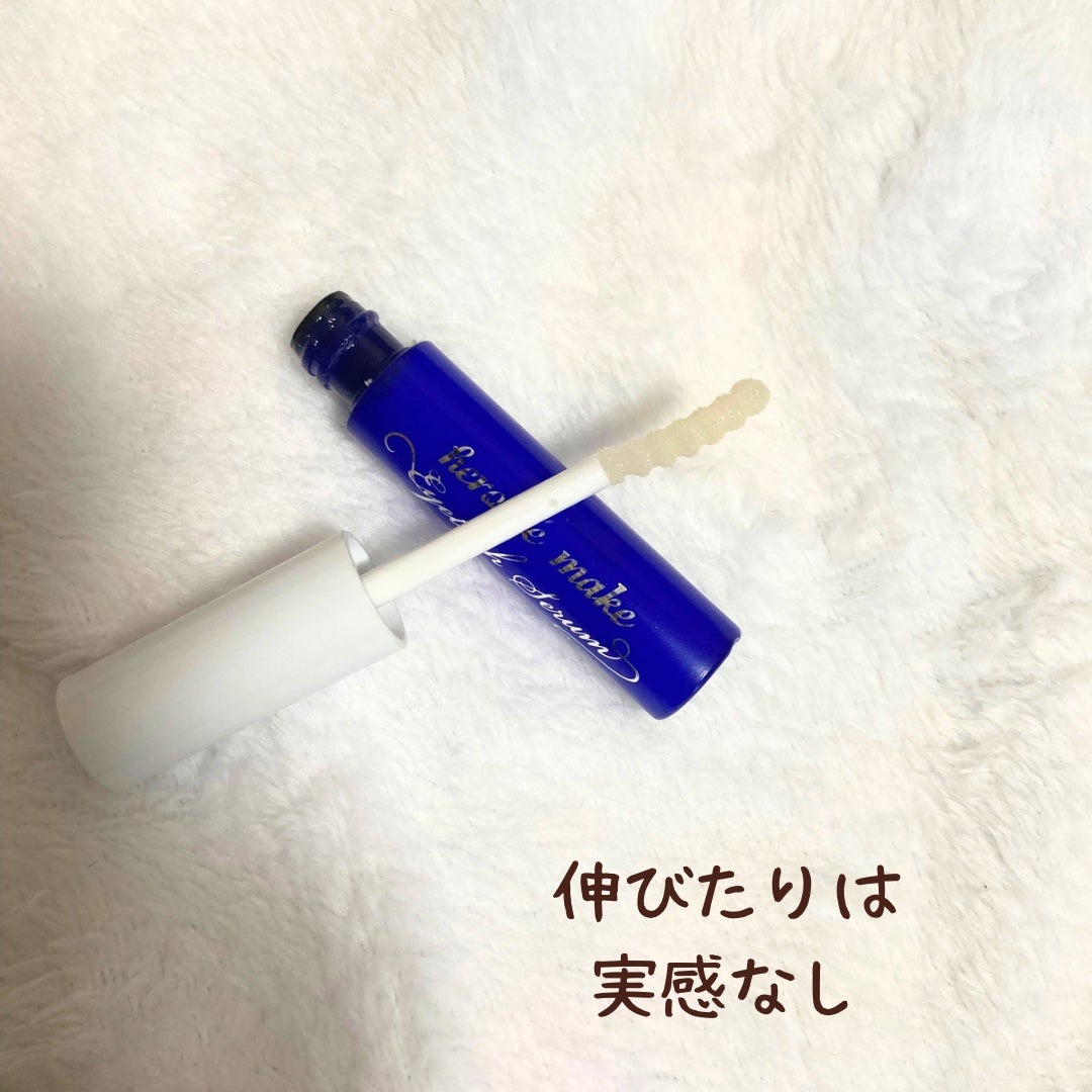 アイラッシュセラムEX/ヒロインメイク/まつげ美容液を使ったクチコミ(2枚目)
