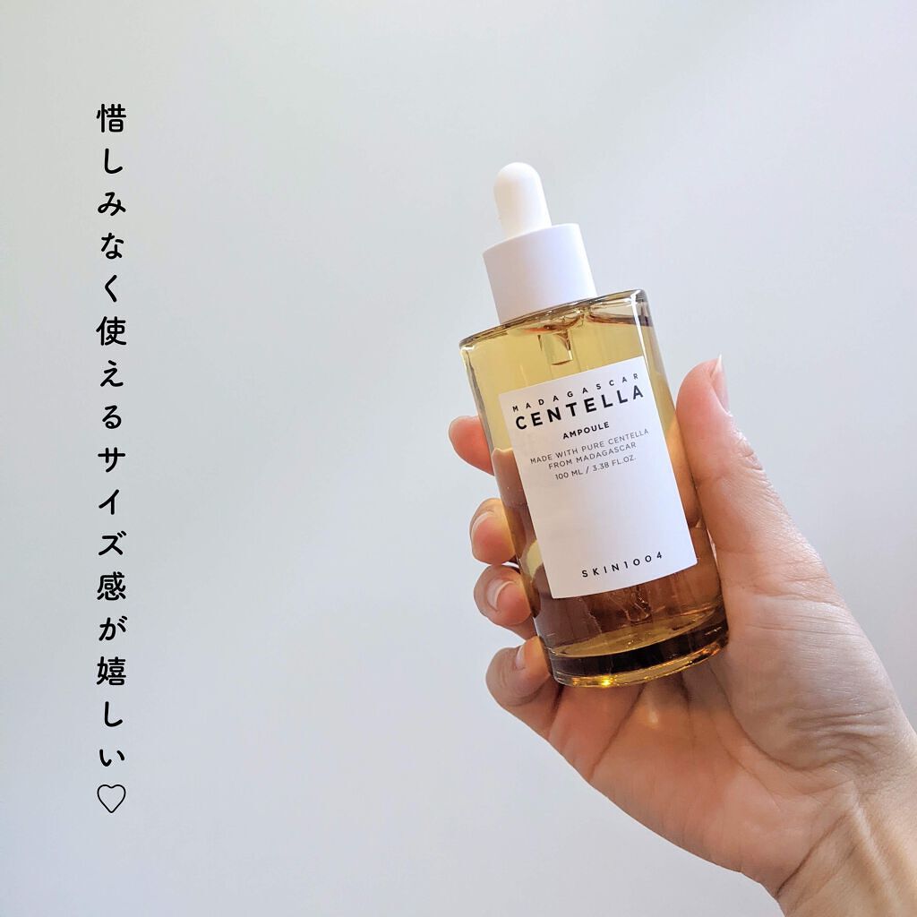 センテラ アンプル/SKIN1004/美容液を使ったクチコミ(3枚目)