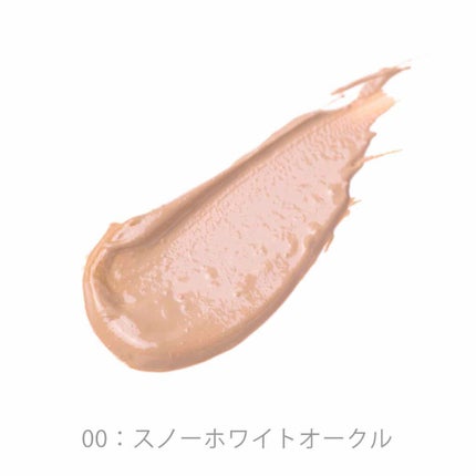 クリームファンデーション/rms beauty/クリーム・エマルジョンファンデーションを使ったクチコミ(1枚目)