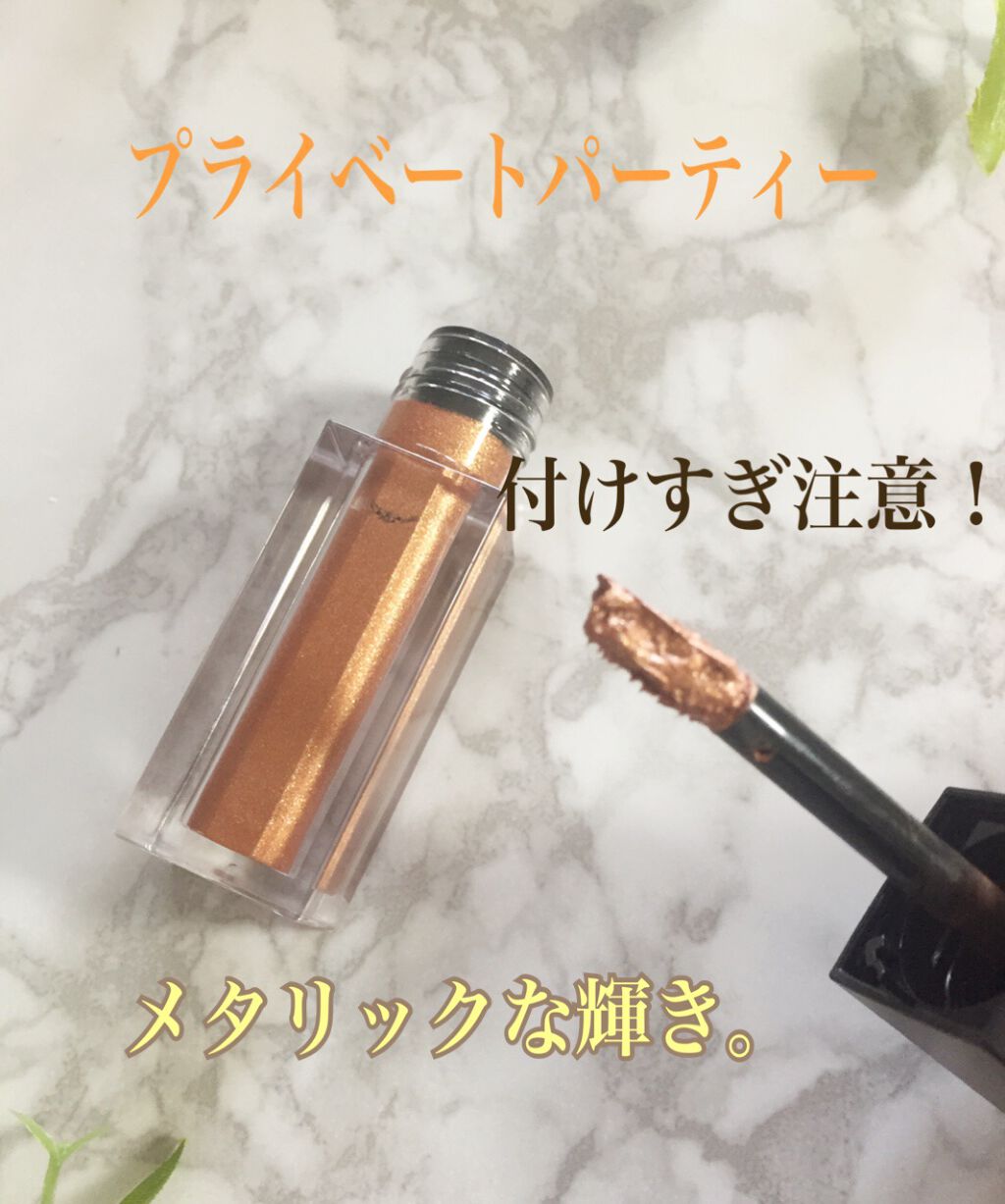 メタリックアイグリッター プライベートパーティー/espoir/リキッドアイシャドウを使ったクチコミ(3枚目)