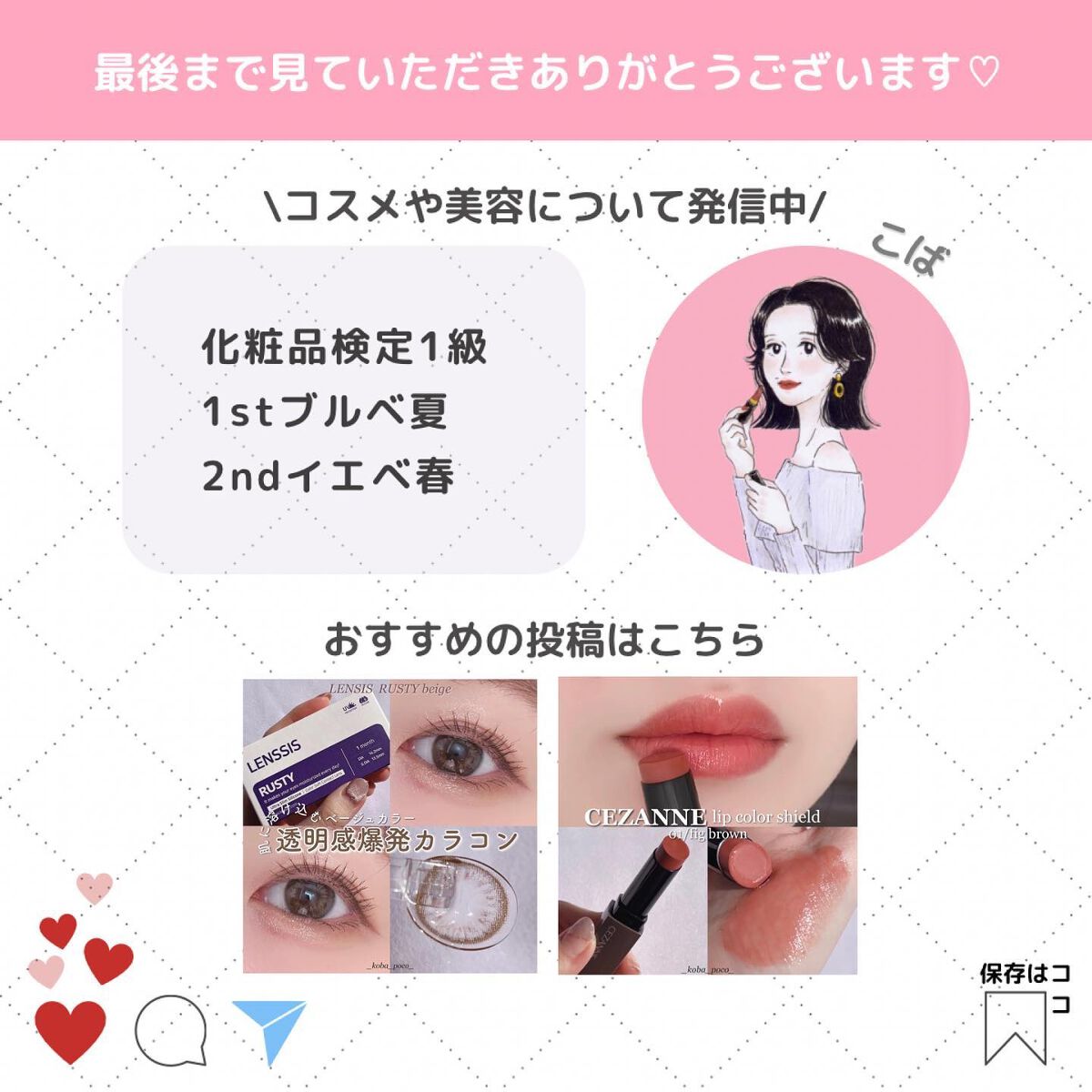 スカイハイ/MAYBELLINE NEW YORK/マスカラを使ったクチコミ(6枚目)