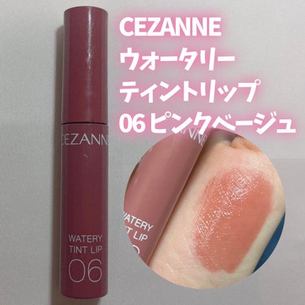 ジューシーラスティングティント/rom&nd/リップティントを使ったクチコミ(6枚目)