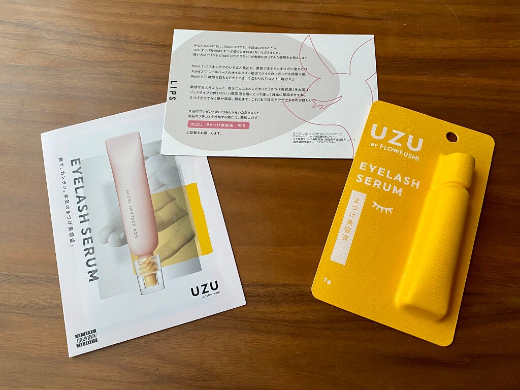 まつげ美容液(まつげ・目もと美容液)/UZU BY FLOWFUSHI/まつげ美容液を使ったクチコミ(2枚目)