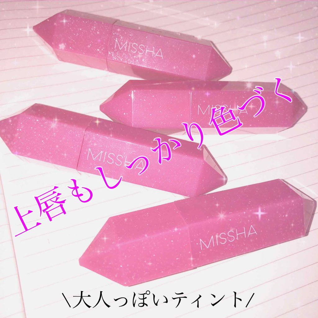 ウィッシュストーン ティント　オイル/MISSHA/リップティントを使ったクチコミ（1枚目）