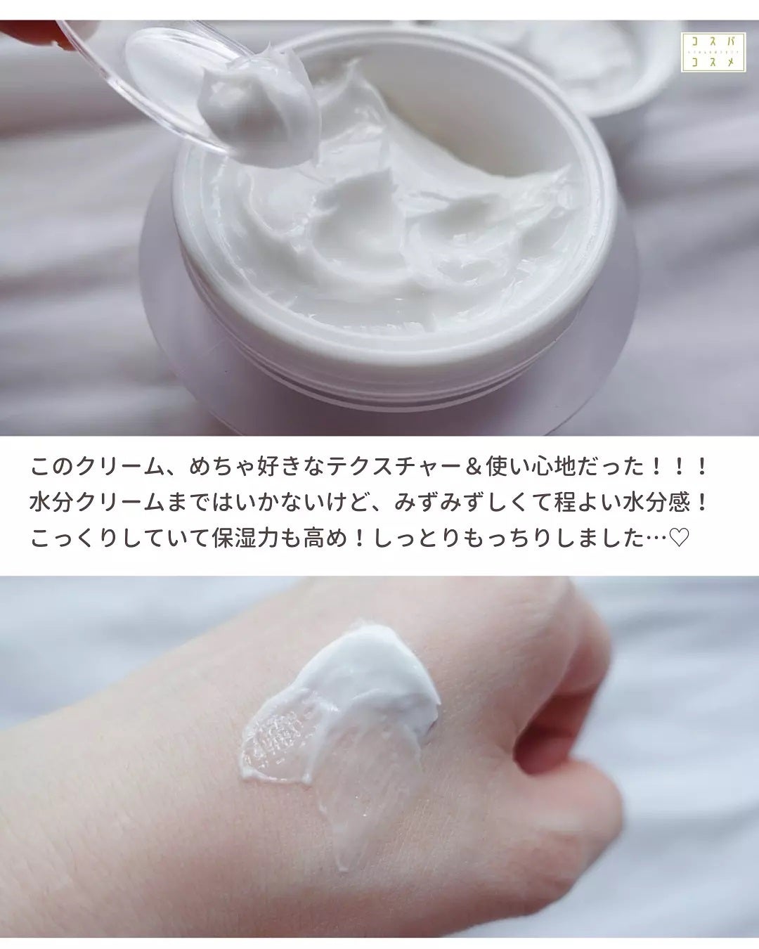 ドクダミ 77 スージングトナー/Anua/化粧水を使ったクチコミ(10枚目)