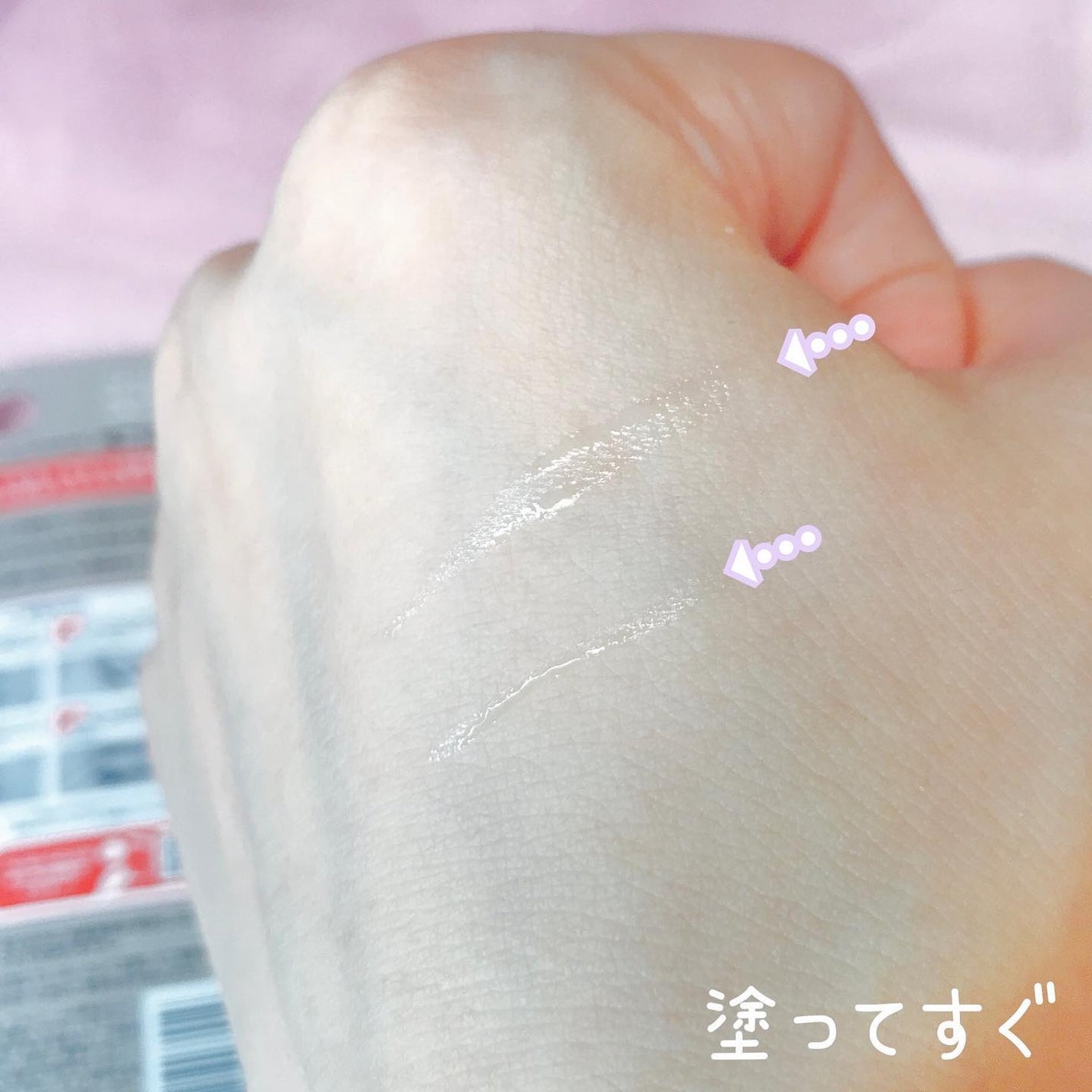 メザイク イージークリア 接着クリアタイプ/メザイク/二重まぶた用アイテムを使ったクチコミ(4枚目)