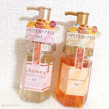 ディープモイスト ヘアオイル3.0/&honey/ヘアオイルを使ったクチコミ(3枚目)