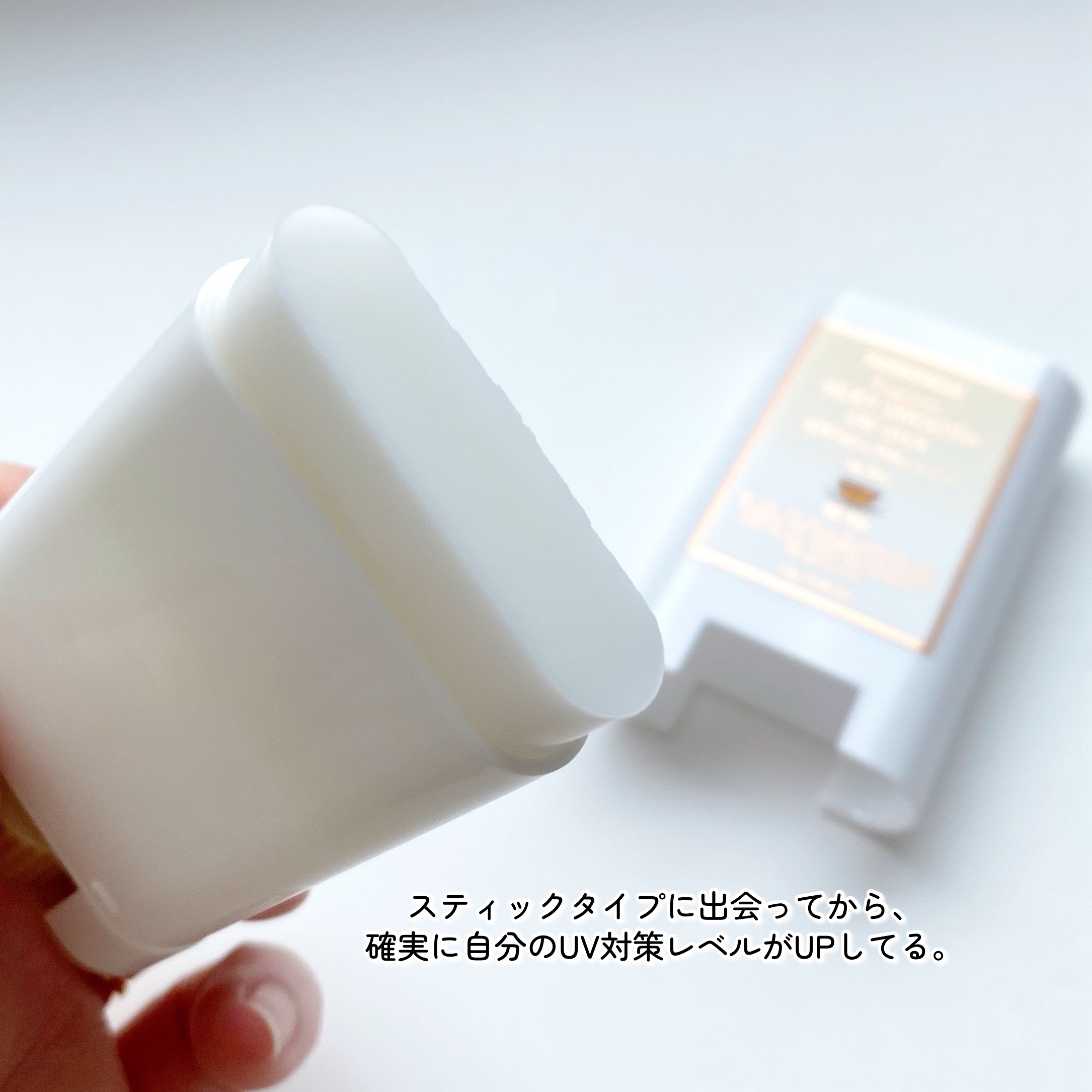フレグランス シルキー スムース UVスティック アイスティー/フェルナンダ/日焼け止めスティックを使ったクチコミ（3枚目）