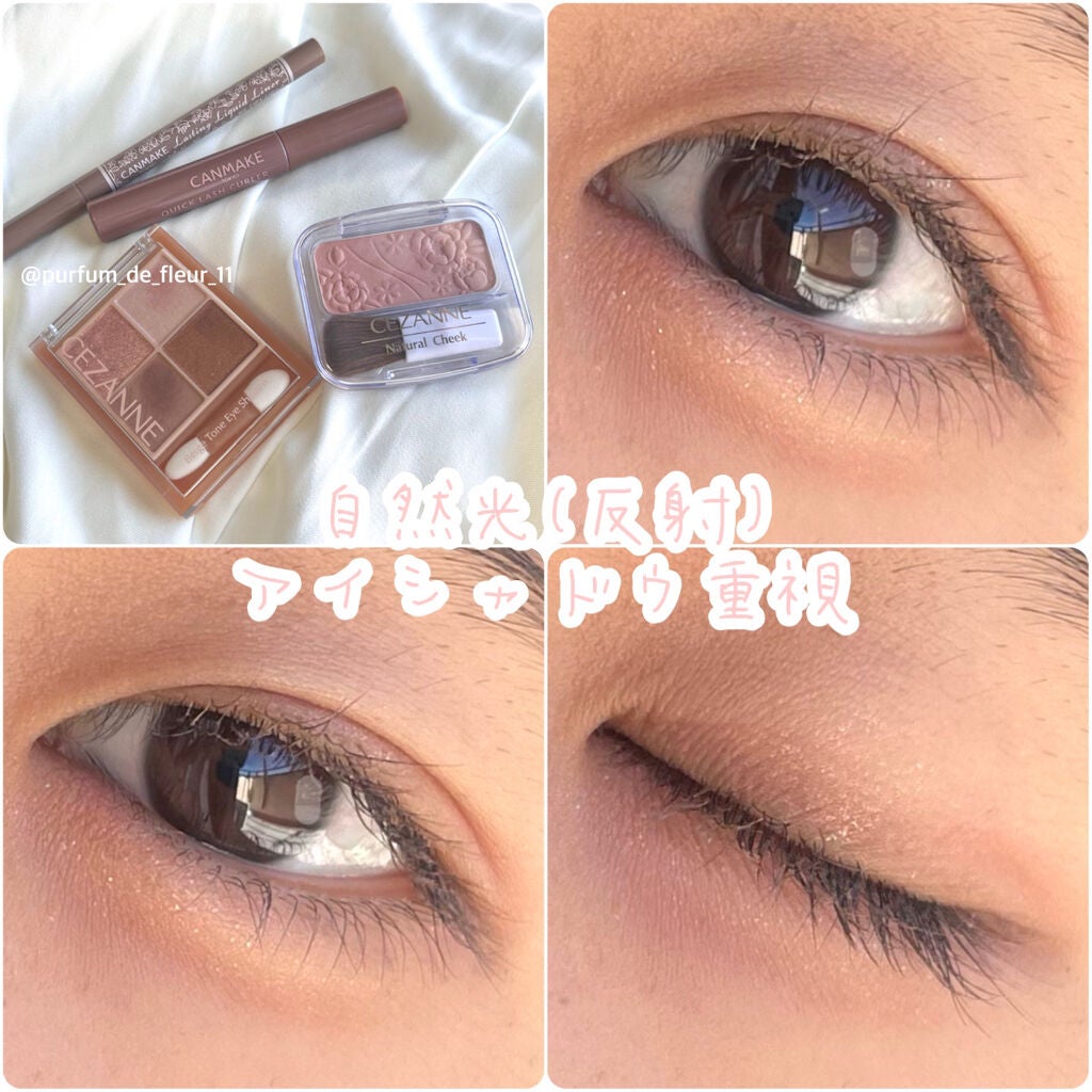 クイックラッシュカーラー/キャンメイク/マスカラ下地を使ったクチコミ(9枚目)